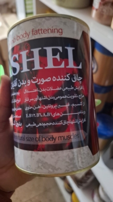 پودر لاغری و چاقی