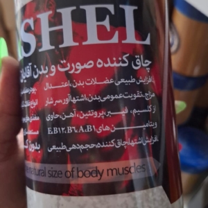 پودر لاغری و چاقی