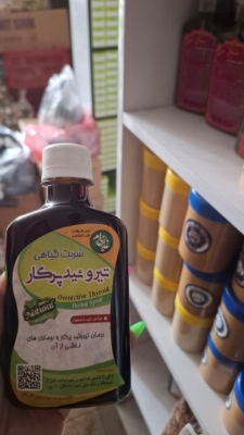 انواع شربت های گیاهی